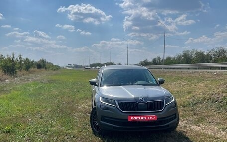 Skoda Kodiaq I, 2020 год, 2 550 000 рублей, 1 фотография