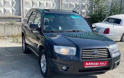Subaru Forester, 2007 год, 650 000 рублей, 1 фотография