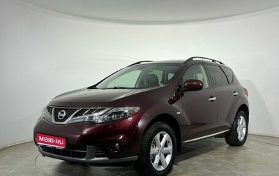 Nissan Murano, 2012 год, 1 270 000 рублей, 1 фотография