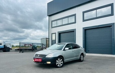 Toyota Premio, 2002 год, 499 999 рублей, 1 фотография