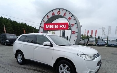 Mitsubishi Outlander III рестайлинг 3, 2013 год, 1 299 995 рублей, 1 фотография