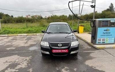 Nissan Almera Classic, 2006 год, 530 000 рублей, 1 фотография
