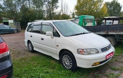 Honda Odyssey IV, 1997 год, 390 000 рублей, 1 фотография