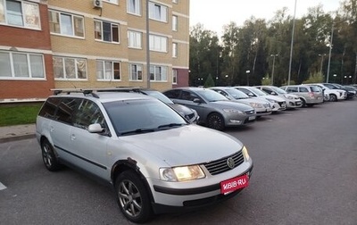 Volkswagen Passat B5+ рестайлинг, 1998 год, 250 000 рублей, 1 фотография