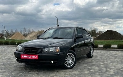 Hyundai Elantra III, 2006 год, 740 000 рублей, 1 фотография