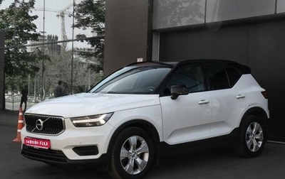Volvo XC40 I, 2019 год, 2 497 000 рублей, 1 фотография