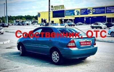 Toyota Corolla, 2003 год, 635 000 рублей, 1 фотография