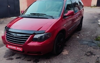 Dodge Caravan IV, 2002 год, 820 000 рублей, 1 фотография
