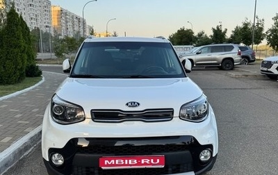 KIA Soul II рестайлинг, 2019 год, 1 900 000 рублей, 1 фотография
