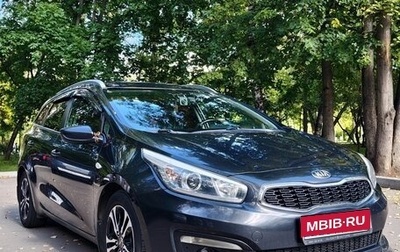 KIA cee'd III, 2015 год, 1 100 000 рублей, 1 фотография