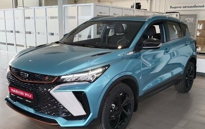 Geely Coolray I, 2024 год, 2 909 190 рублей, 1 фотография