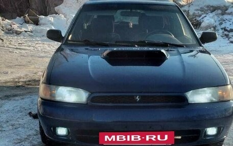 Subaru Legacy VII, 1996 год, 180 000 рублей, 5 фотография