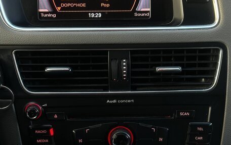 Audi Q5, 2010 год, 1 290 000 рублей, 17 фотография