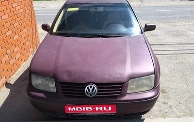 Volkswagen Jetta IV, 1999 год, 350 000 рублей, 1 фотография