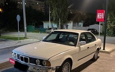 BMW 5 серия, 1990 год, 390 000 рублей, 1 фотография