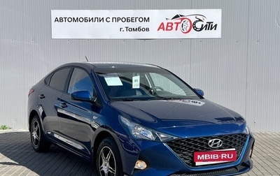 Hyundai Solaris II рестайлинг, 2021 год, 1 650 000 рублей, 1 фотография