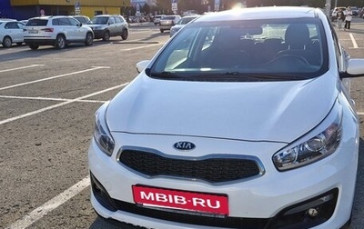 KIA cee'd III, 2017 год, 1 350 000 рублей, 1 фотография
