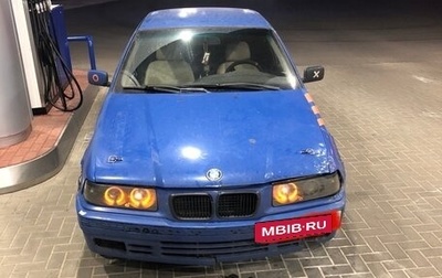 BMW 3 серия, 1991 год, 150 000 рублей, 1 фотография