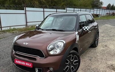MINI Countryman I (R60), 2013 год, 1 700 000 рублей, 1 фотография