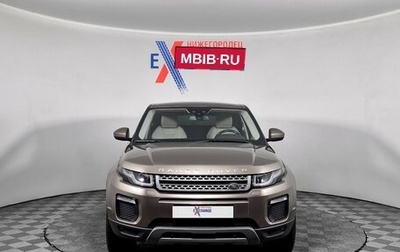 Land Rover Range Rover Evoque I, 2018 год, 2 799 000 рублей, 1 фотография