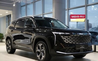 Geely Atlas, 2024 год, 4 017 190 рублей, 1 фотография