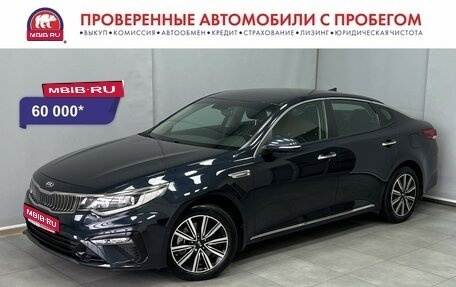 KIA Optima IV, 2019 год, 1 889 000 рублей, 1 фотография