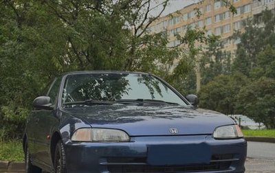 Honda Civic VII, 1992 год, 110 000 рублей, 1 фотография