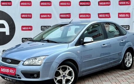 Ford Focus II рестайлинг, 2007 год, 499 990 рублей, 1 фотография