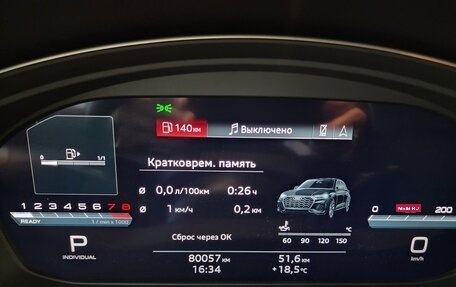 Audi Q5, 2021 год, 4 750 000 рублей, 16 фотография