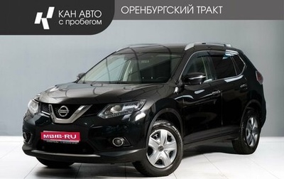 Nissan X-Trail, 2018 год, 1 785 000 рублей, 1 фотография
