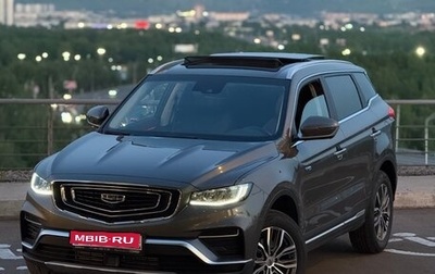 Geely Atlas, 2024 год, 2 500 000 рублей, 1 фотография