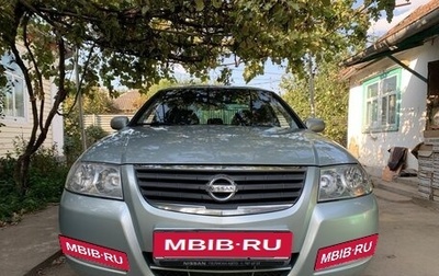 Nissan Almera Classic, 2007 год, 585 000 рублей, 1 фотография