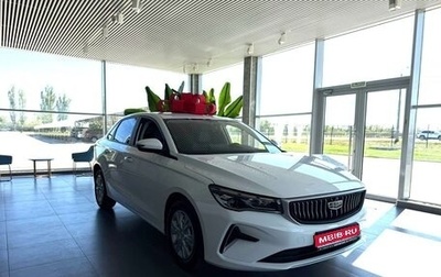 Geely Emgrand, 2024 год, 2 243 990 рублей, 1 фотография