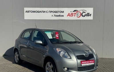 Toyota Yaris III рестайлинг, 2008 год, 555 000 рублей, 1 фотография