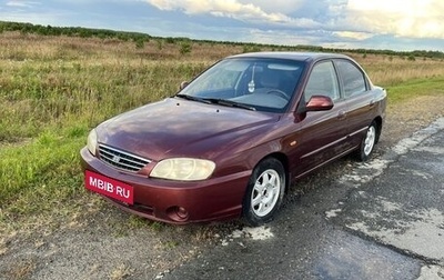 KIA Spectra II (LD), 2006 год, 335 000 рублей, 1 фотография
