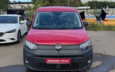 Volkswagen Caddy IV, 2021 год, 3 100 000 рублей, 1 фотография
