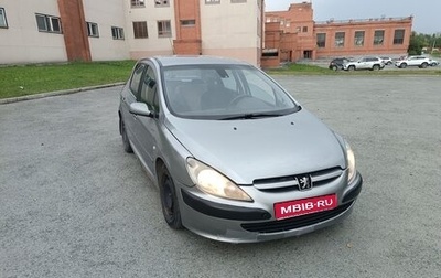 Peugeot 307 I, 2004 год, 250 000 рублей, 1 фотография