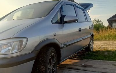 Opel Zafira A рестайлинг, 2002 год, 240 000 рублей, 1 фотография