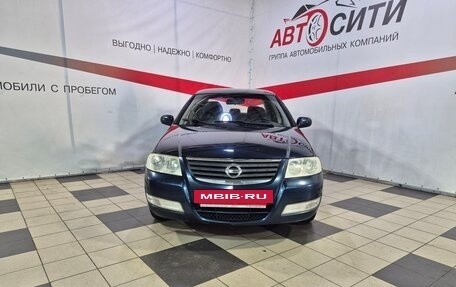 Nissan Almera Classic, 2007 год, 454 000 рублей, 2 фотография