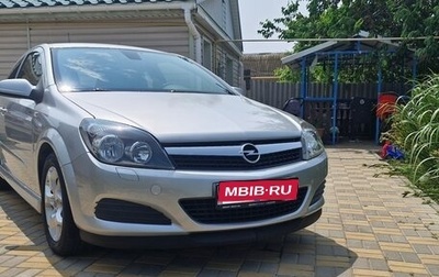 Opel Astra H, 2007 год, 830 000 рублей, 1 фотография