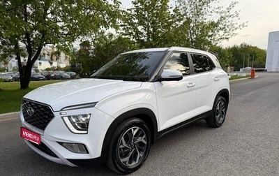 Hyundai Creta, 2021 год, 2 150 000 рублей, 1 фотография