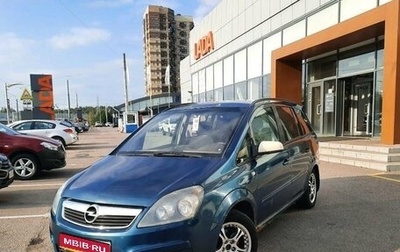 Opel Zafira B, 2007 год, 399 000 рублей, 1 фотография