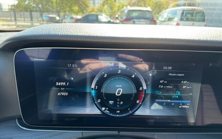 Mercedes-Benz E-Класс, 2018 год, 3 590 000 рублей, 9 фотография