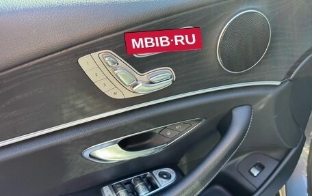 Mercedes-Benz E-Класс, 2018 год, 3 590 000 рублей, 11 фотография