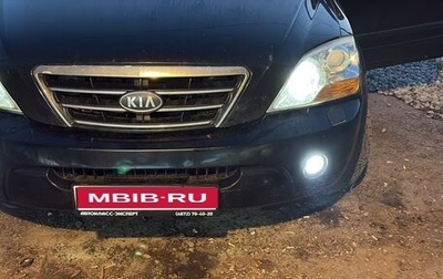 KIA Sorento IV, 2008 год, 610 000 рублей, 1 фотография