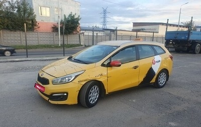 KIA cee'd III, 2018 год, 500 000 рублей, 1 фотография