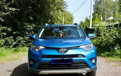 Toyota RAV4, 2016 год, 2 350 000 рублей, 1 фотография