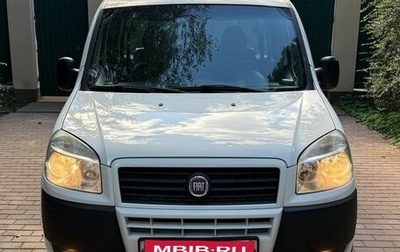 Fiat Doblo I, 2014 год, 695 000 рублей, 1 фотография