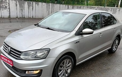 Volkswagen Polo VI (EU Market), 2019 год, 1 420 000 рублей, 1 фотография