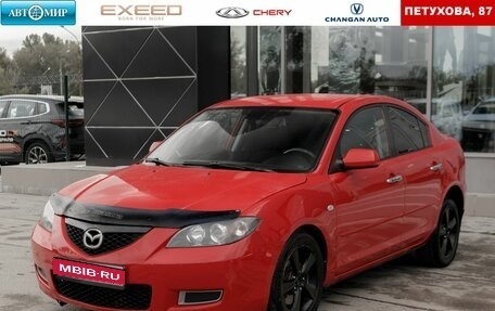 Mazda 3, 2008 год, 705 000 рублей, 1 фотография